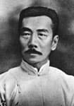 灵台无计逃神矢，风雨如磐暗故园。
