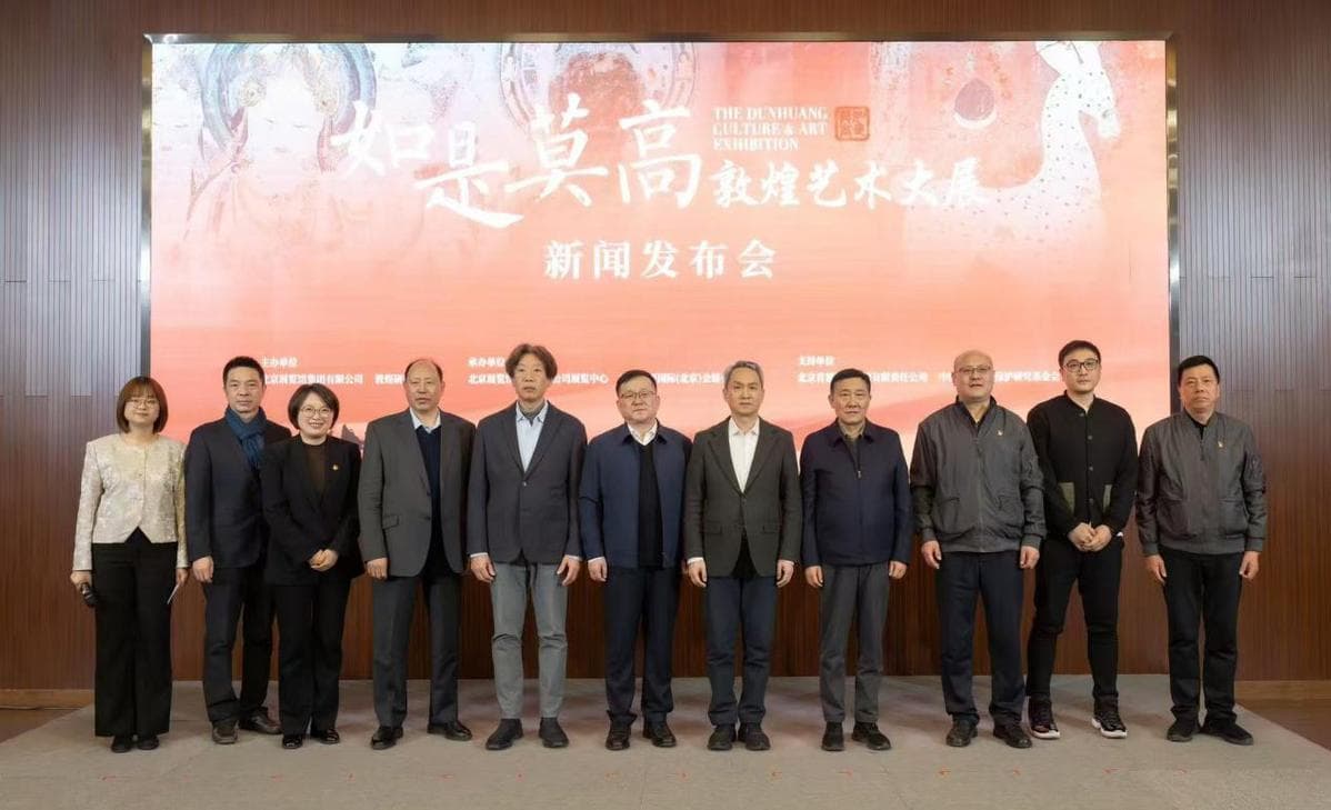 千年敦煌，相约北京——“如是莫高”敦煌艺术大展暨“莫高精神”红色主题展即将开幕