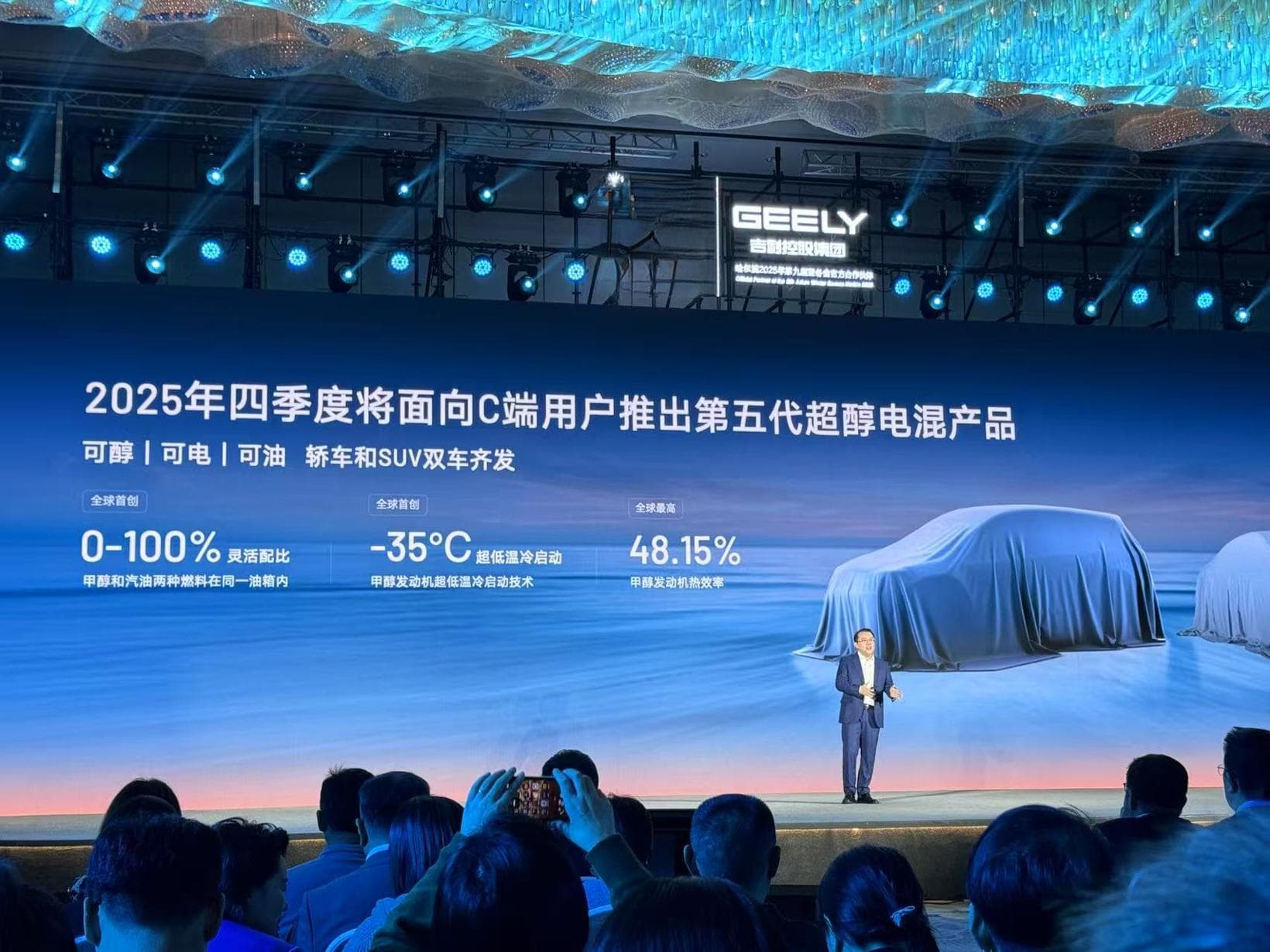 甲醇汽车，到底有什么“搞头”？