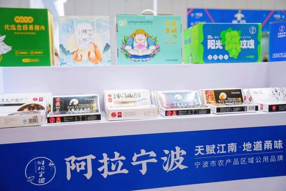 海派宁波，为何选了这条“土”赛道？