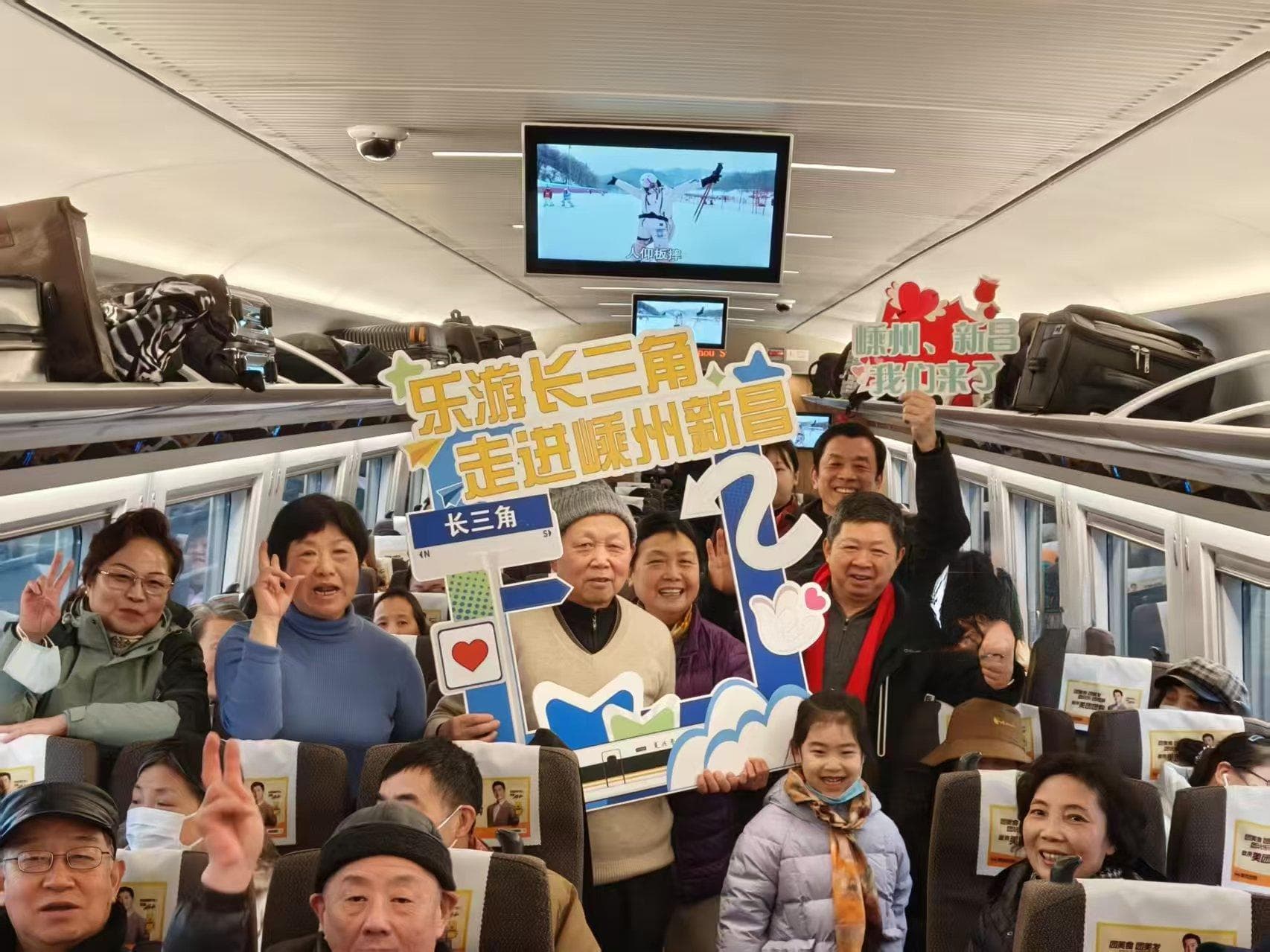 打造老年人需要的银发旅游列车精品