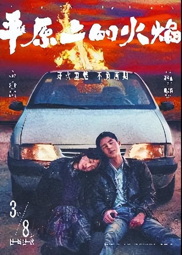 进入3月，影院不只有《哪吒2》