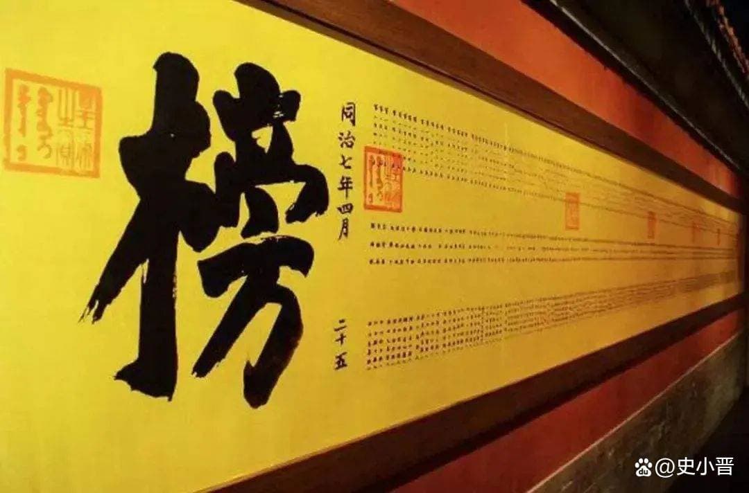 按理说将四书五经倒背如流便能高中，为何很多人连秀才都考不中呢