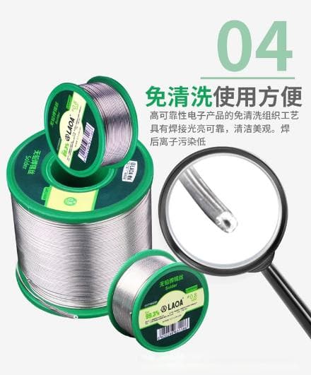 焊接的原理、技巧与注意事项