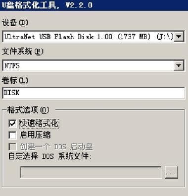 U盘格式选择指南：exFAT与NTFS哪个更适合你？