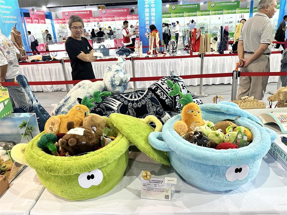 从点亮旅行美好生活 看旅游商品如何生“金”