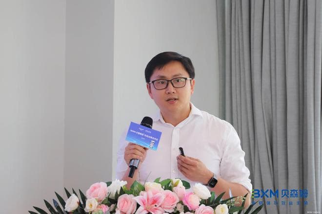 王琦博士谈益生菌与IBS肠易激综合征I贝森姆BXM2
