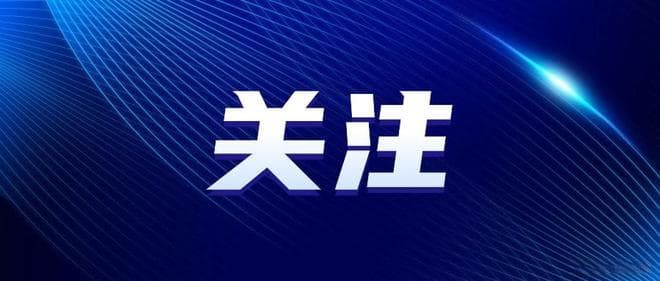 重点项目巡礼丨黄河口11个生态项目“点睛”万物家园