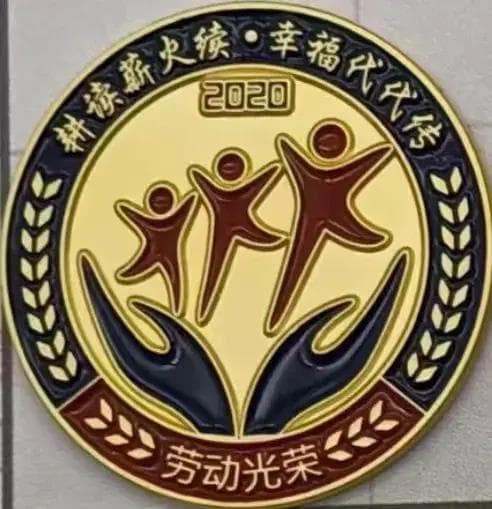 《机械制造工艺基础》课程参考标准（人社第7版）