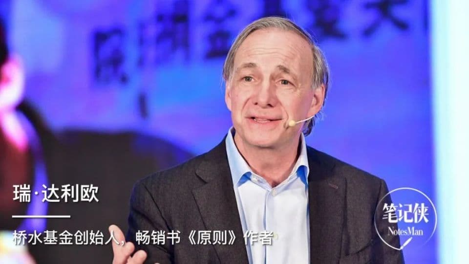 达利欧：如何渡过35岁职场危机？