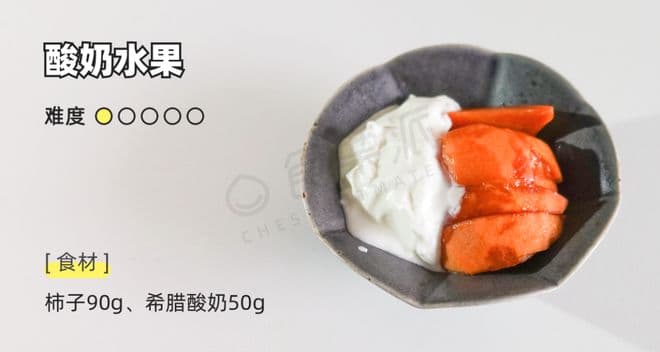 抗氧化活性是大蒜5倍多，维C比柠檬还高！这种适合秋冬的蔬菜，不吃太可惜