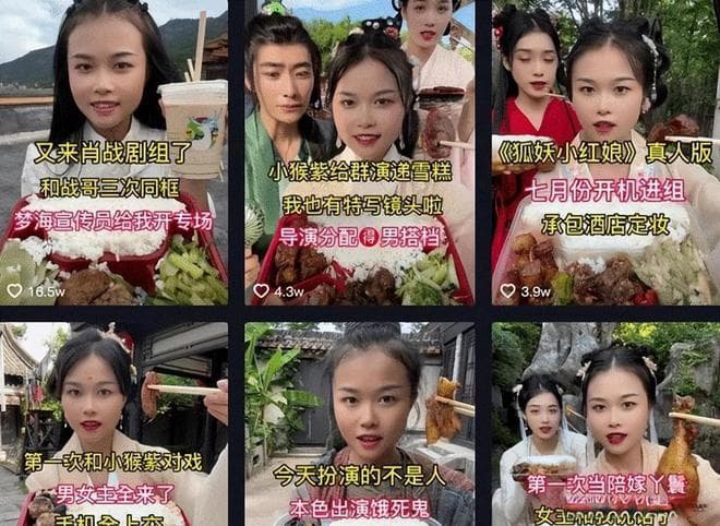 横店群演短缺背后：网红盛行与短剧崛起重塑演艺生态