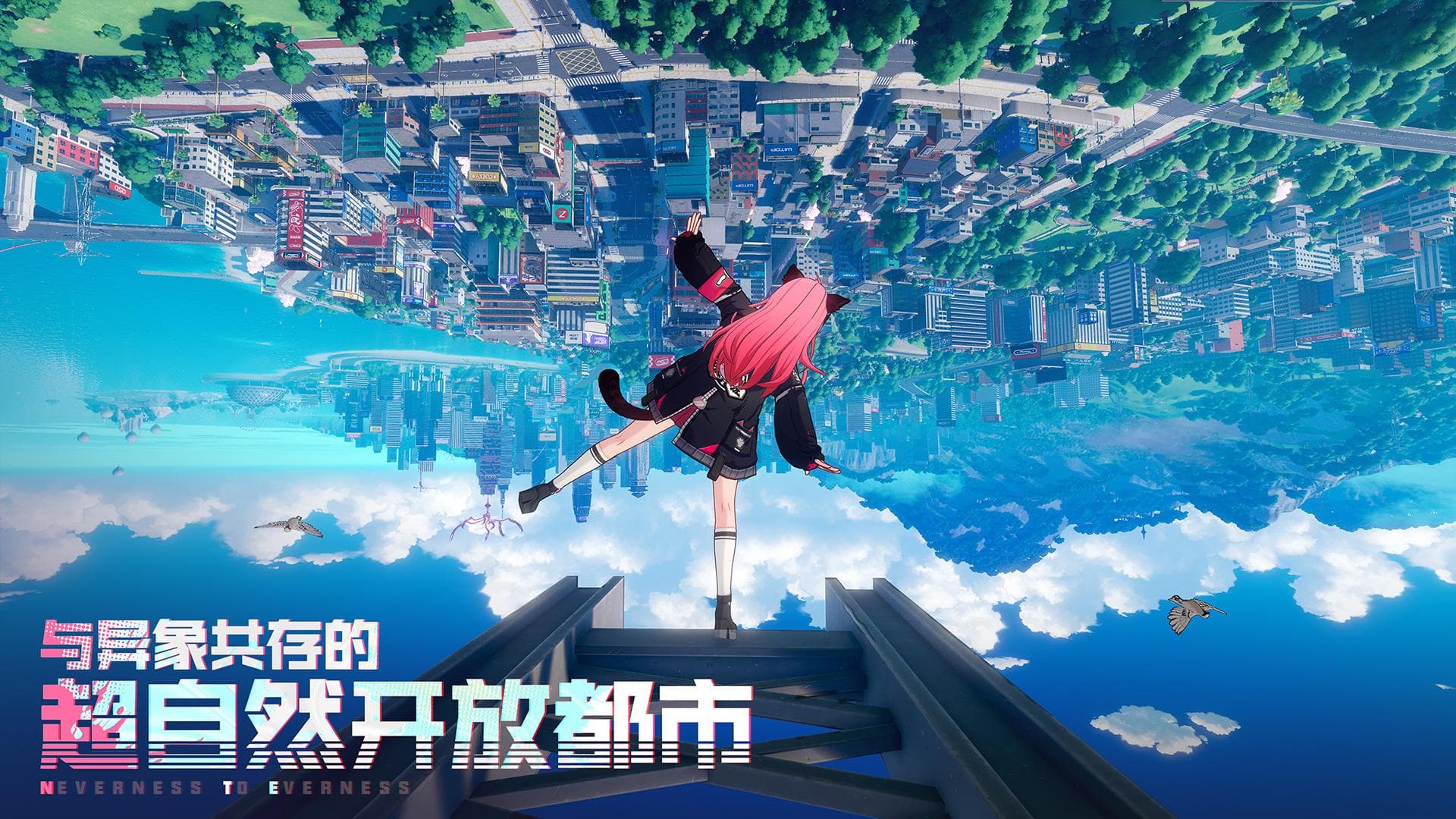 《异环》战斗机制详解