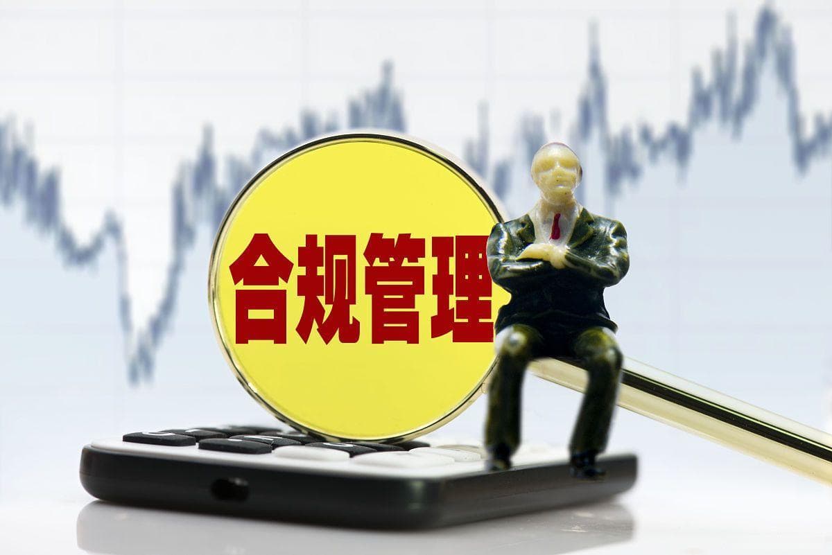科技巨头的监管挑战：亚商投顾的深度分析与展望