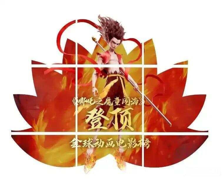 哪吒神话背后鲜为人知的故事