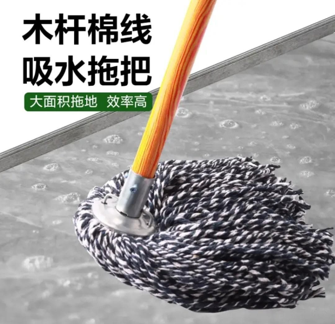 家庭清洁拖把的常见类型及其优缺点分析