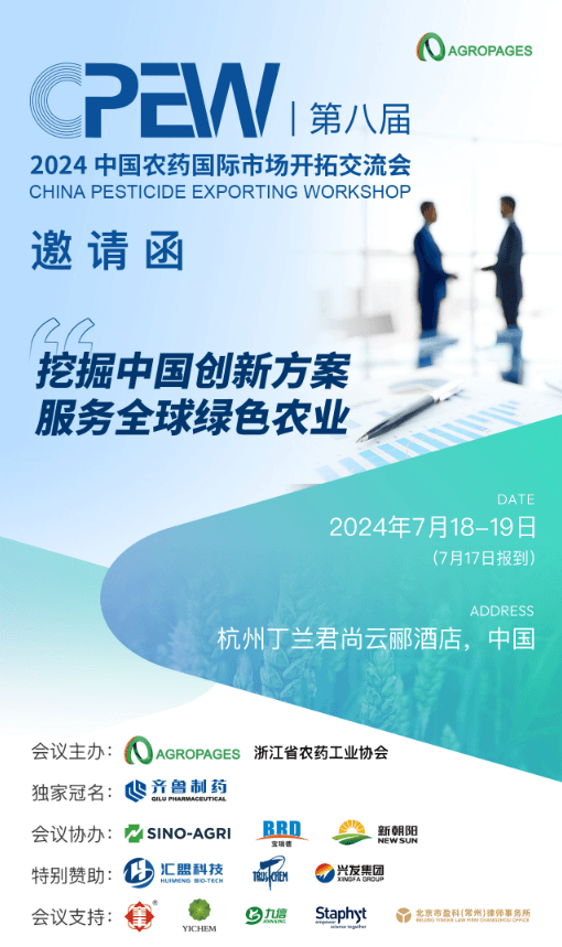 2024年1-4月巴西进口化肥破千万吨，俄罗斯、加拿大、中国是主要进口来源国