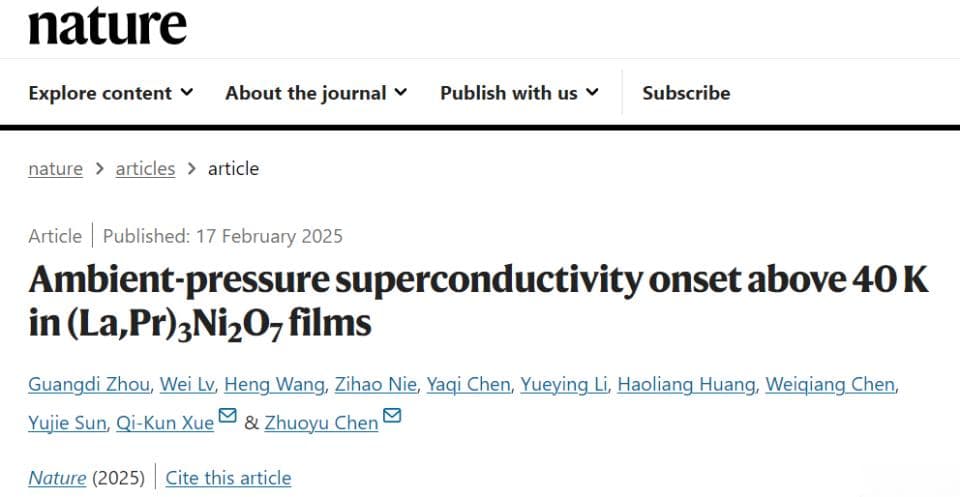 40K壁垒轰然倒塌！中国科学家突破常压超导极限，镍基材料或成颠覆性能源密钥