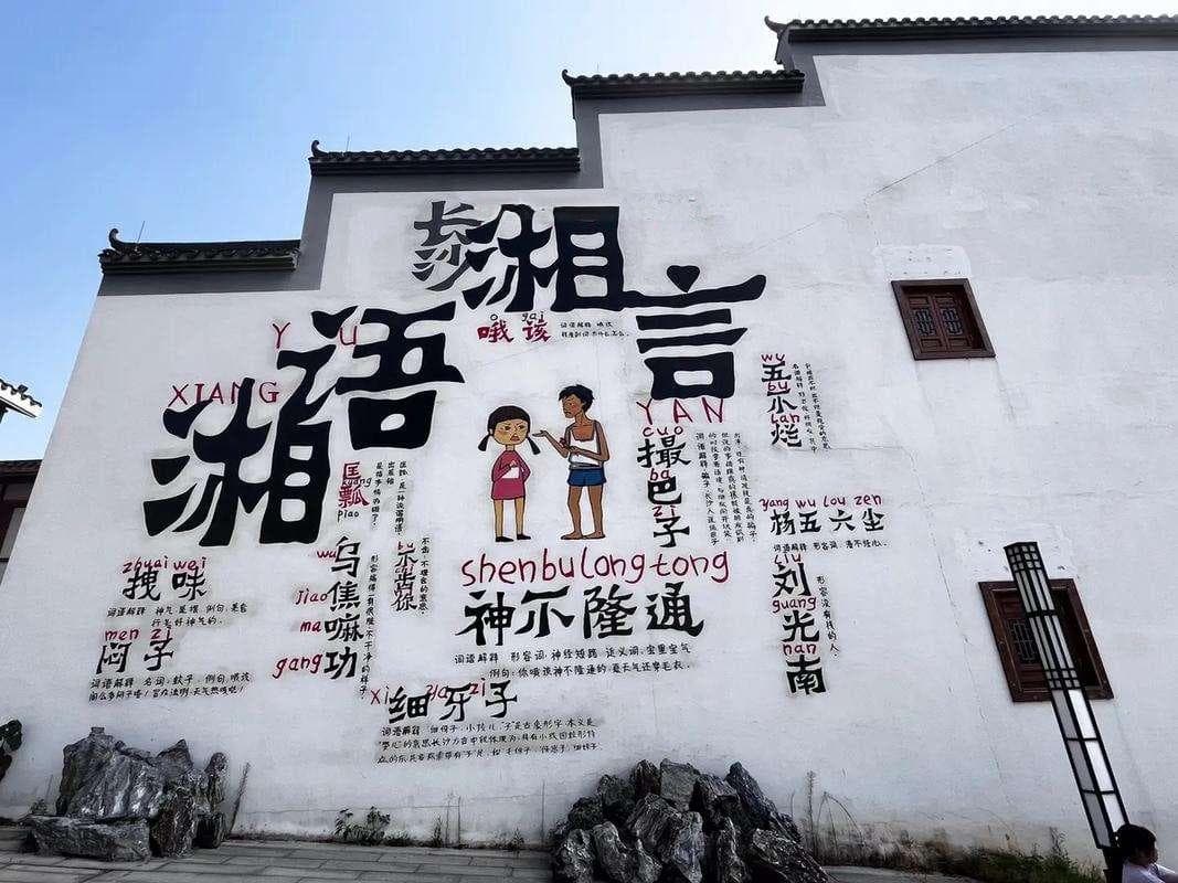 多地号召孩子多说方言，专家：这是有意义的文化传承实践