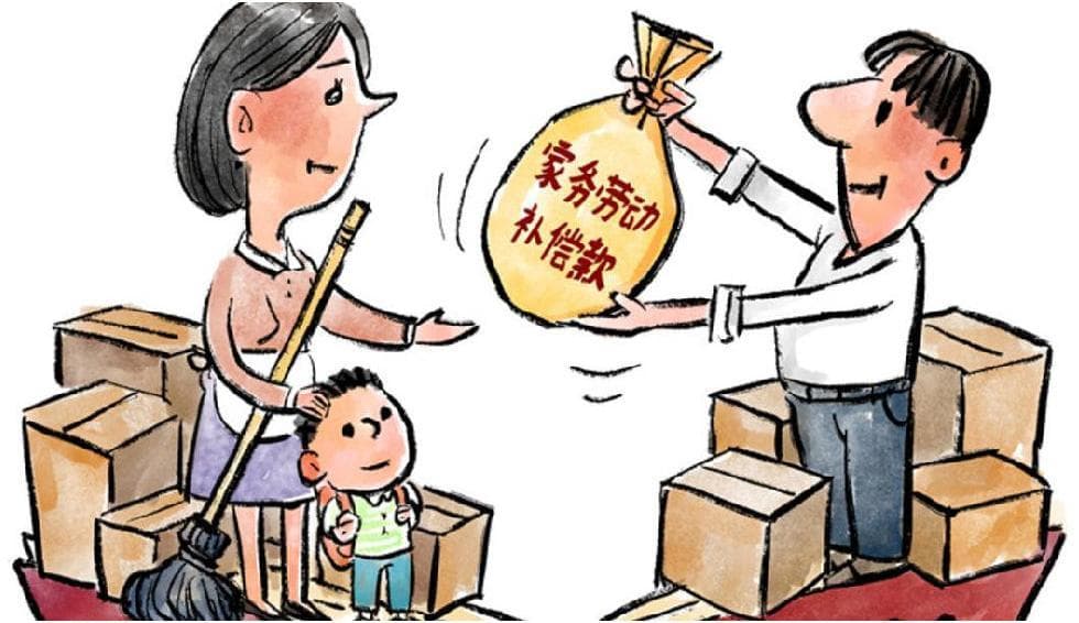 南郑法院调解离婚案：支持“家务补偿” 维护婚姻平等