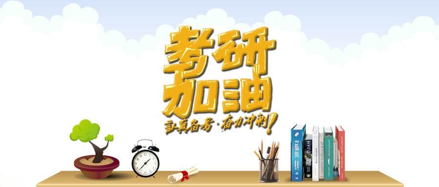 2025年考研数学复习过程中如何整理错题集？