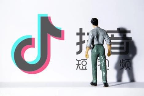抖音赚钱的6种方式，抖音上怎么赚钱