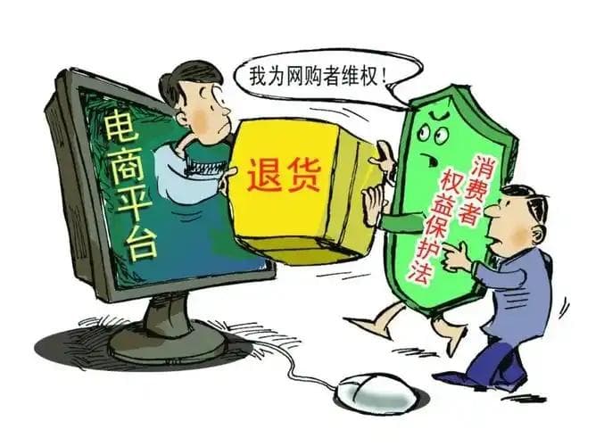 网购打官司要到哪里起诉？网上起诉流程和费用有哪些
