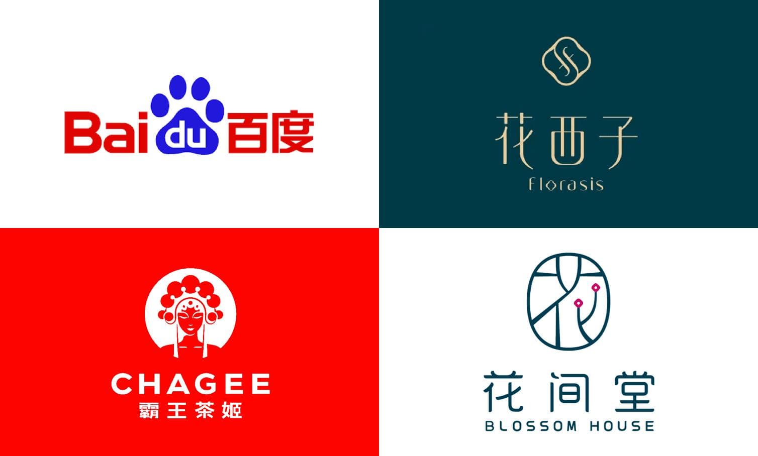 做品牌前先把名字取好｜8个品牌命名公式