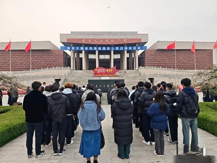 山东多地公祭悼念南京大屠杀死难者