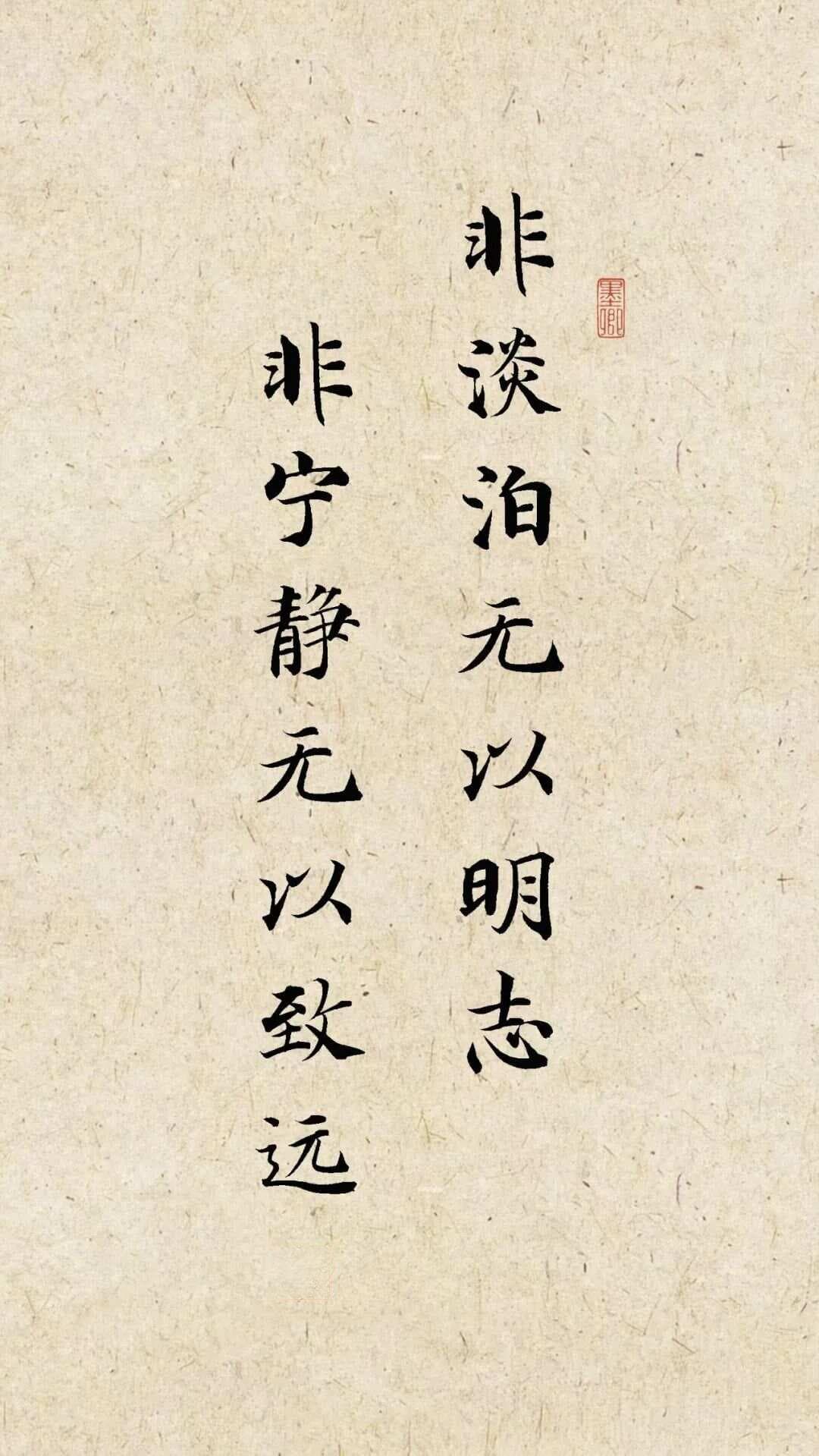 诸葛亮留下的五句话，句句发人深省！