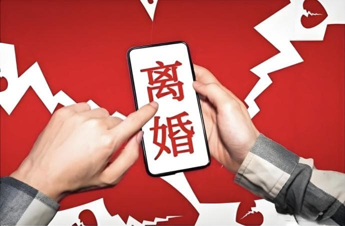 国外领证的夫妻想在国内离婚？记住这3步，少走弯路