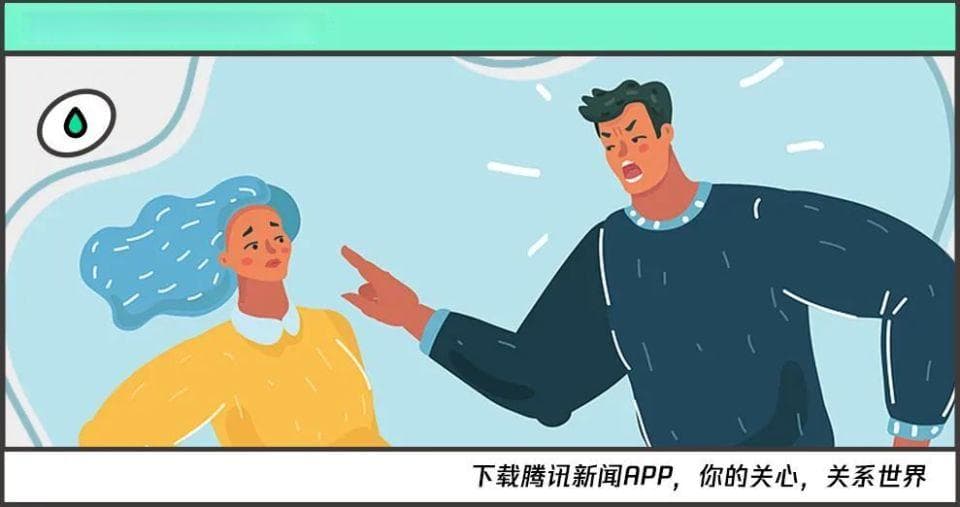 “分手后，我才发现自己是另一半的‘血包’”