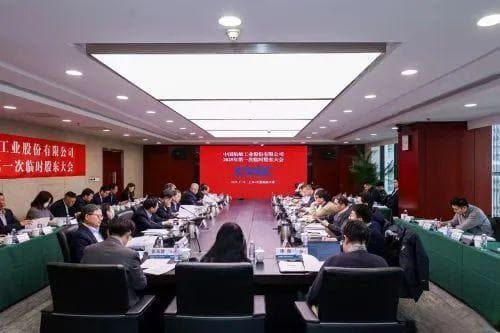 全球最大造船上市公司诞生：中国船舶和中国重工重组方案获高票通过