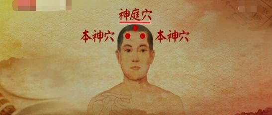 4个“实用穴”，每天按一按，促睡眠、防中风、远离心脑血管疾病！