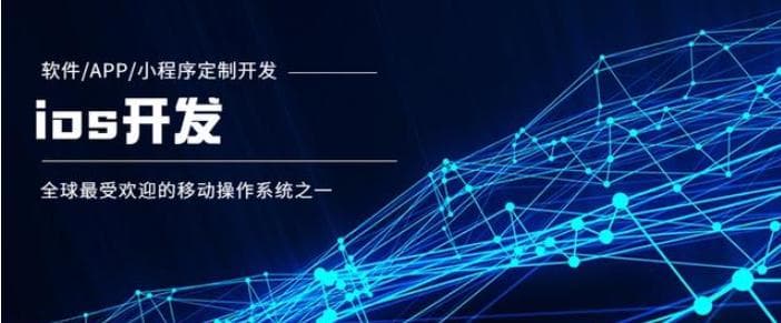 四种方法将App打包为IPA文件类型