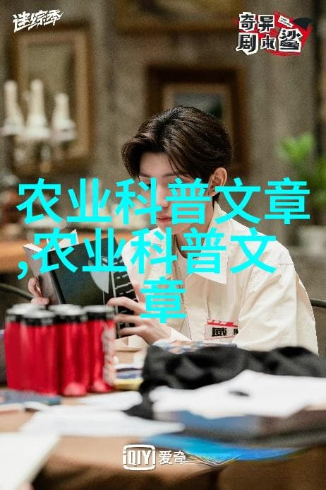 蜂巢之谜揭秘养蜂的智慧与技巧