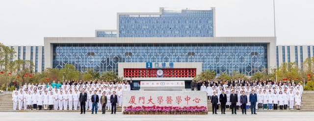 厦门大学附属翔安医院成功晋级三级甲等综合医院