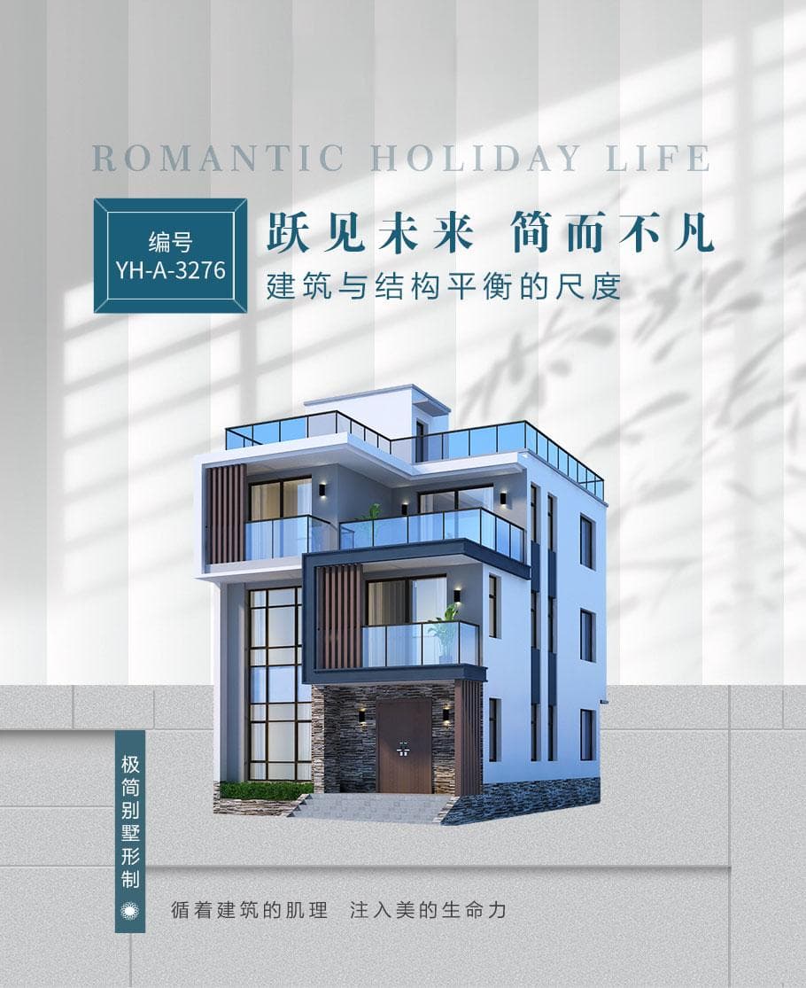 造价便宜的三层现代别墅图纸框架结构占地95平