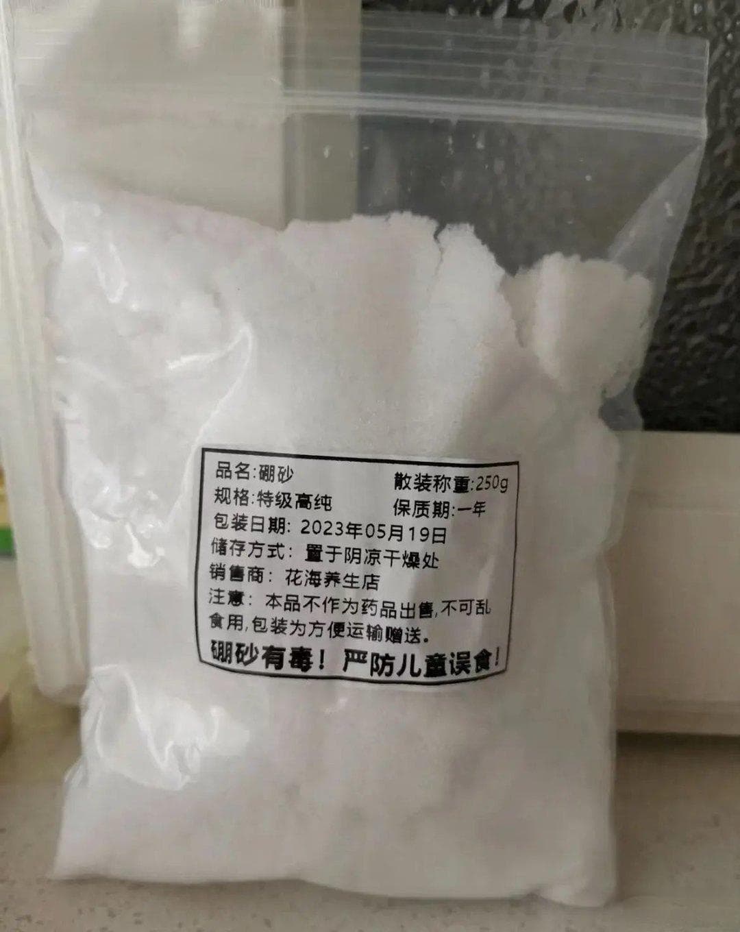 面条里有硼砂，老百姓该如何辨别和避免？