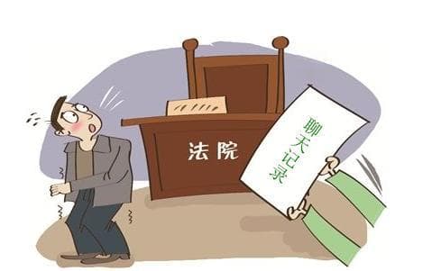 没签合同，凭微信聊天记录能追回货款吗？