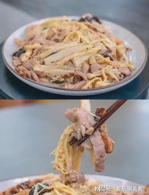 山珍炒肉，醇厚香浓