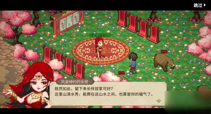 《大侠立志传》全任务攻略：从入门到精通的详细指南