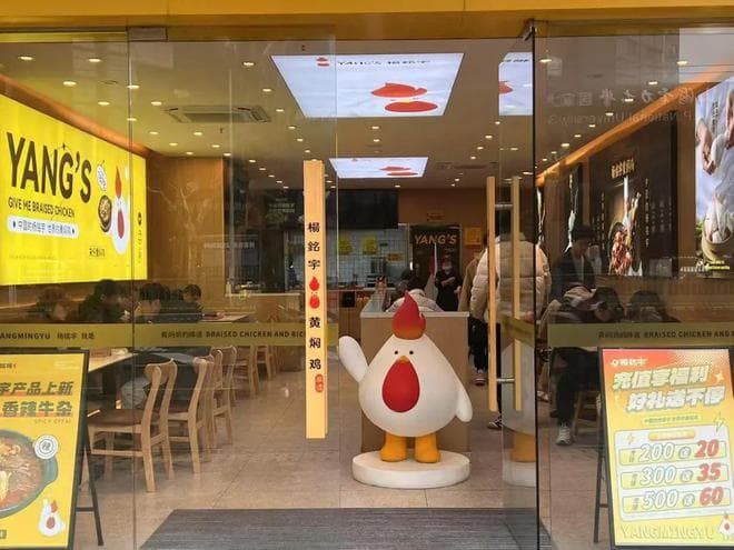黄焖鸡卧底记者提醒：11点前别点外卖！食品安全问题曝光后，杨铭宇全国门店深度排查