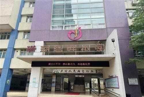 设置午睡室，实现“躺床睡”！番禺这所学校优质午休已成学生“标配”