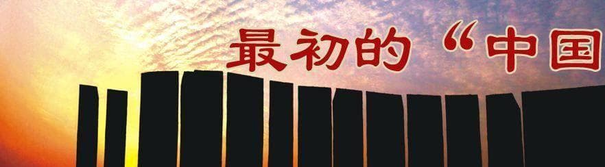没有文字，也可以证明陶寺遗址是曾经的尧都