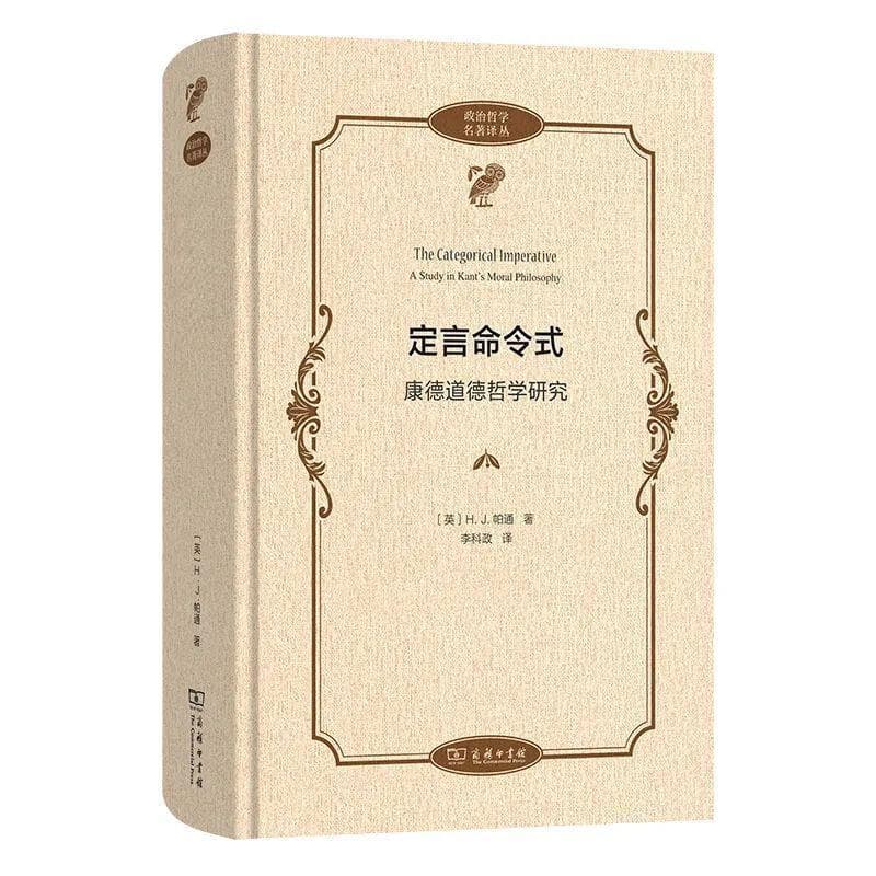 24本政治哲学名著