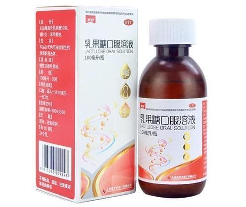 乳果糖口服溶液：糖尿病患者便秘救星