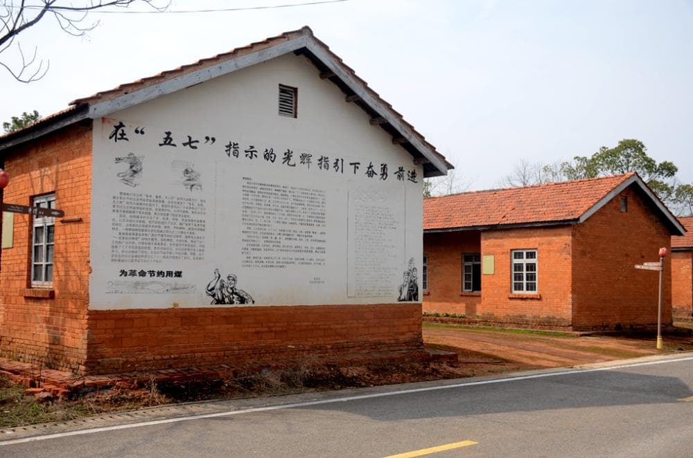 全国重点文物保护单位为何仍破烂不堪？咸宁向阳湖五七干校保护开发困境
