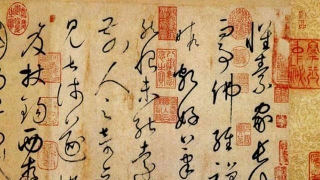 为什么很多汉字都变成了生僻字？这两个字，你认识它们嘛？