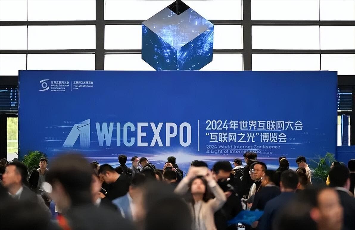 还记得你的第一个网名吗？多媒体展厅盘点中国互联网变迁